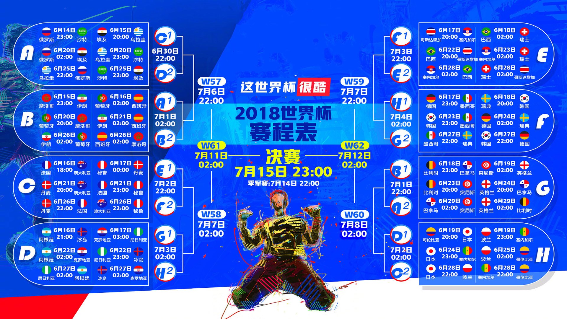 关键先生穆雷!连得8分助中国队力克强敌斩获关键胜利